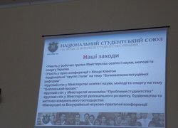 Представник Уманського НУС взяв участь у з’їзді лідерів студентського самоврядування ВНЗ України